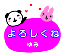 namae from sticker yumi sticker #13323599