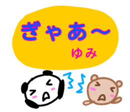 namae from sticker yumi sticker #13323601
