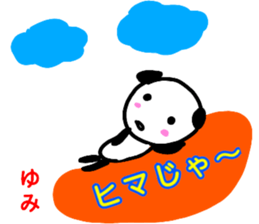 namae from sticker yumi sticker #13323602