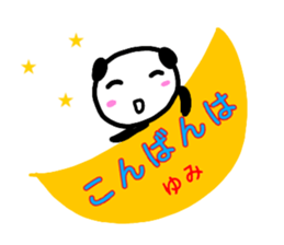 namae from sticker yumi sticker #13323605