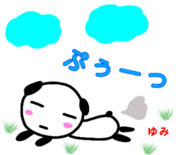 namae from sticker yumi sticker #13323608