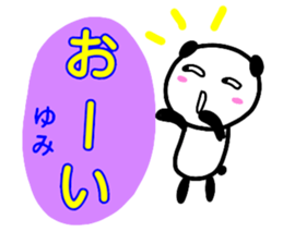 namae from sticker yumi sticker #13323611