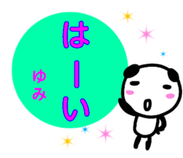 namae from sticker yumi sticker #13323612