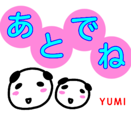 namae from sticker yumi sticker #13323615