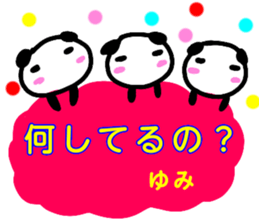 namae from sticker yumi sticker #13323617