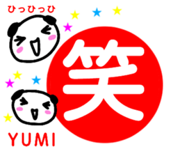 namae from sticker yumi sticker #13323619