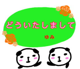 namae from sticker yumi sticker #13323623