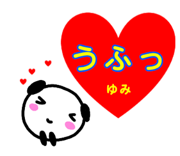 namae from sticker yumi sticker #13323627