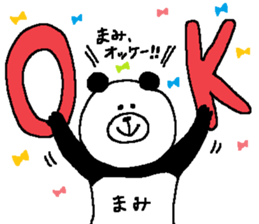 Mami's Sticker. sticker #13323671