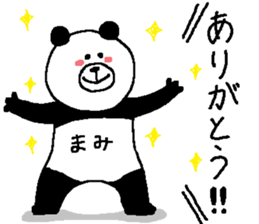 Mami's Sticker. sticker #13323673