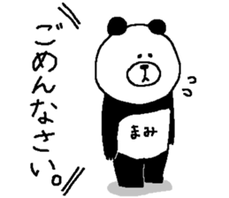 Mami's Sticker. sticker #13323674