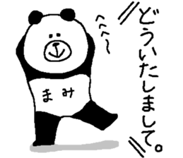 Mami's Sticker. sticker #13323675