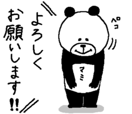 Mami's Sticker. sticker #13323677