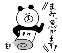 Mami's Sticker. sticker #13323681