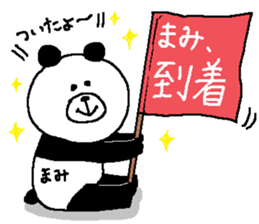 Mami's Sticker. sticker #13323683