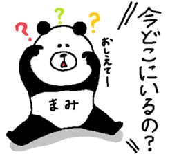 Mami's Sticker. sticker #13323684