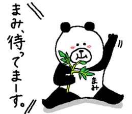 Mami's Sticker. sticker #13323685