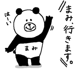 Mami's Sticker. sticker #13323686