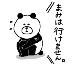 Mami's Sticker. sticker #13323687