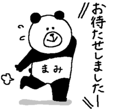 Mami's Sticker. sticker #13323690