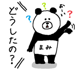 Mami's Sticker. sticker #13323692