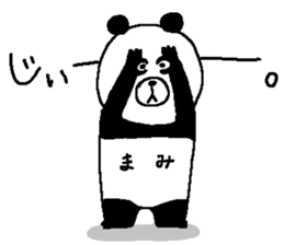 Mami's Sticker. sticker #13323693