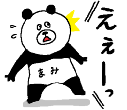 Mami's Sticker. sticker #13323694