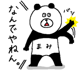 Mami's Sticker. sticker #13323696