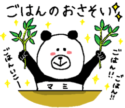 Mami's Sticker. sticker #13323698