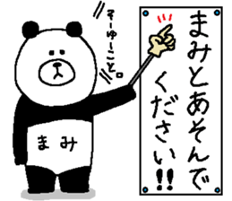 Mami's Sticker. sticker #13323699