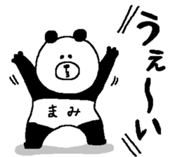 Mami's Sticker. sticker #13323700