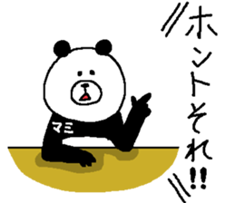 Mami's Sticker. sticker #13323701