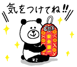 Mami's Sticker. sticker #13323702