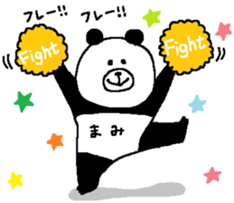 Mami's Sticker. sticker #13323703