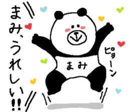 Mami's Sticker. sticker #13323704