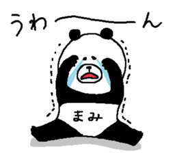 Mami's Sticker. sticker #13323705