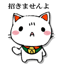 The cat which isn't caused sticker #13323710