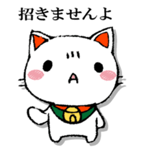 The cat which isn't caused sticker #13323710