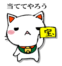 The cat which isn't caused sticker #13323711