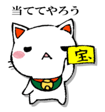 The cat which isn't caused sticker #13323711