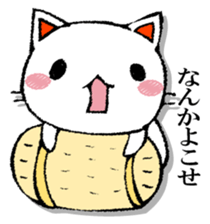 The cat which isn't caused sticker #13323712