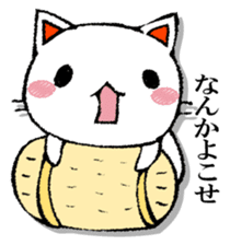 The cat which isn't caused sticker #13323712