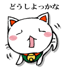 The cat which isn't caused sticker #13323713