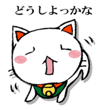 The cat which isn't caused sticker #13323713