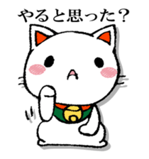 The cat which isn't caused sticker #13323714