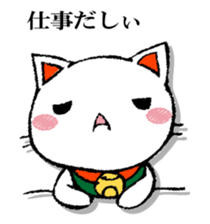 The cat which isn't caused sticker #13323716