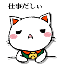 The cat which isn't caused sticker #13323716