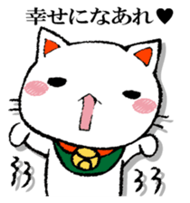 The cat which isn't caused sticker #13323717