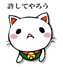 The cat which isn't caused sticker #13323718