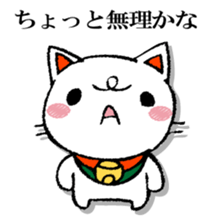 The cat which isn't caused sticker #13323719